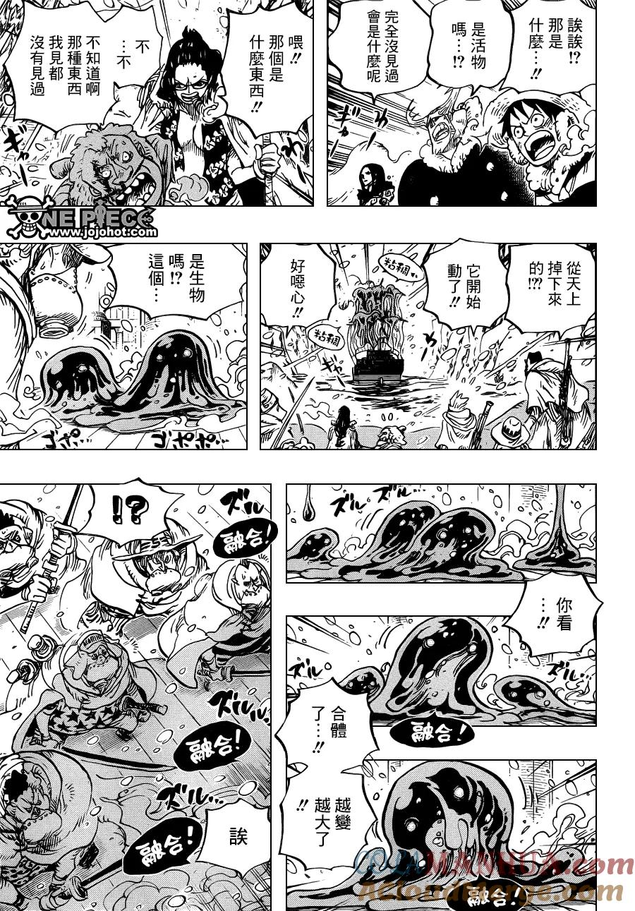 海贼王 第670话 暴风雪,时有Slime雨 第9页