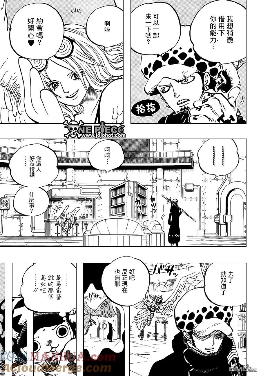 海贼王 第671话 瓦斯瓦斯果实 第5页