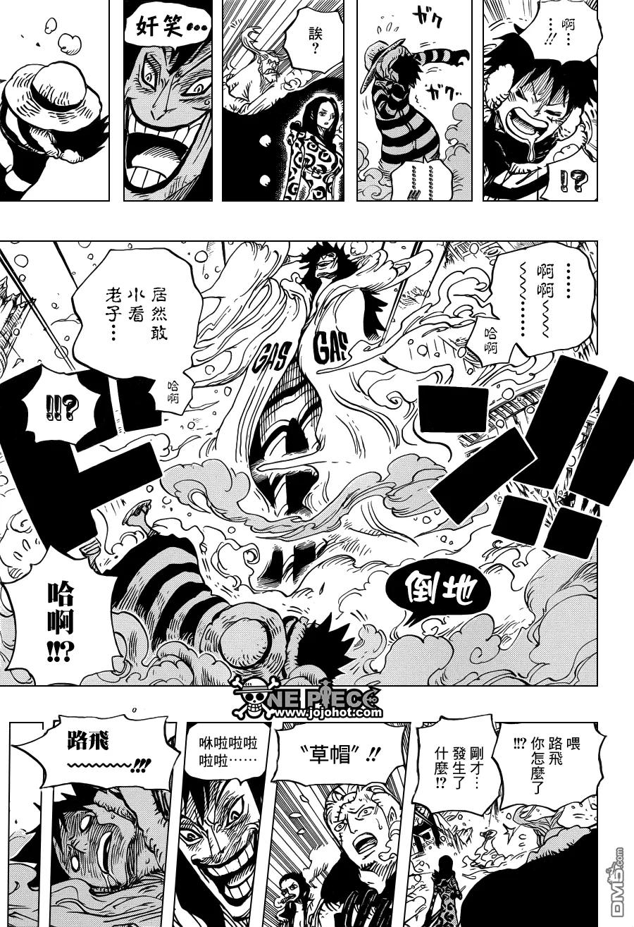 海贼王 第671话 瓦斯瓦斯果实 第14页