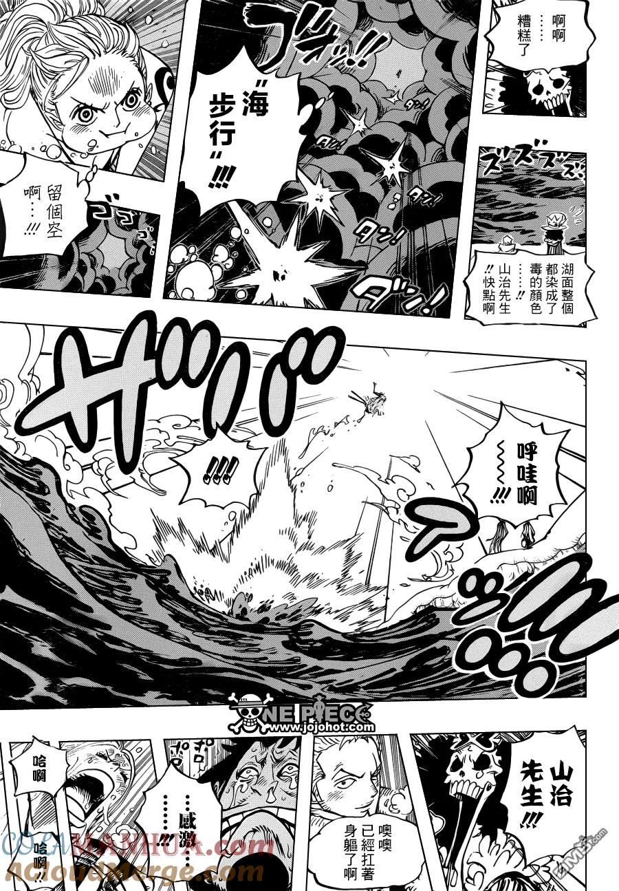 海贼王 第672话 鄙人!!名唤锦卫门!! 第13页