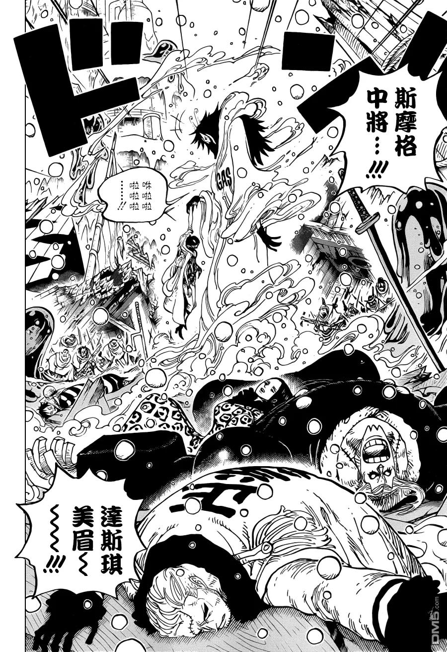 海贼王 第672话 鄙人!!名唤锦卫门!! 第6页