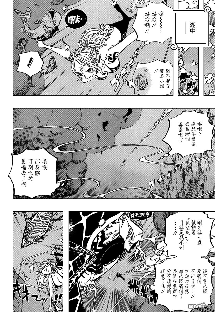 海贼王 第672话 鄙人!!名唤锦卫门!! 第10页
