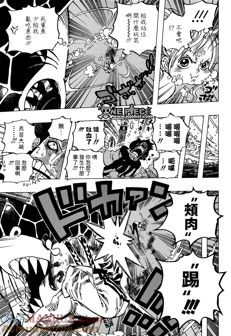 海贼王 第672话 鄙人!!名唤锦卫门!! 第11页