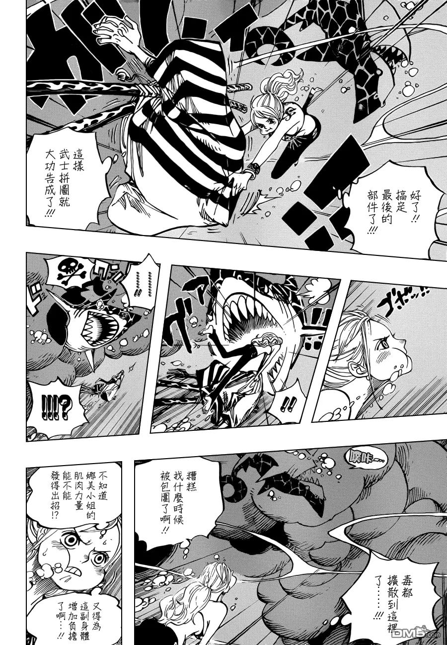 海贼王 第672话 鄙人!!名唤锦卫门!! 第12页