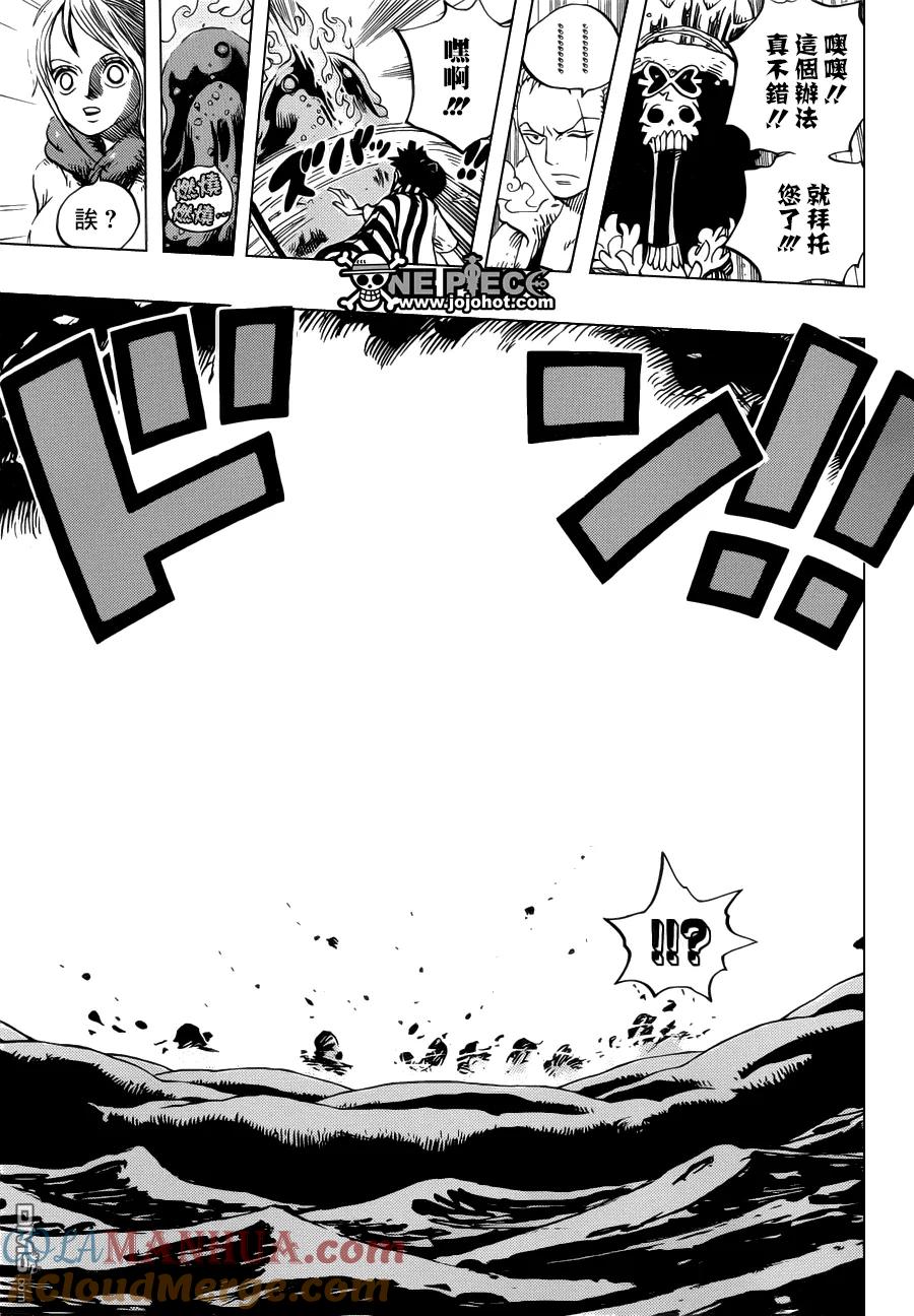海贼王 第672话 鄙人!!名唤锦卫门!! 第17页