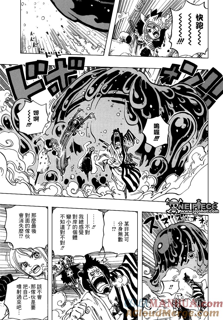 海贼王 第673话 维尔戈与小丑 第11页