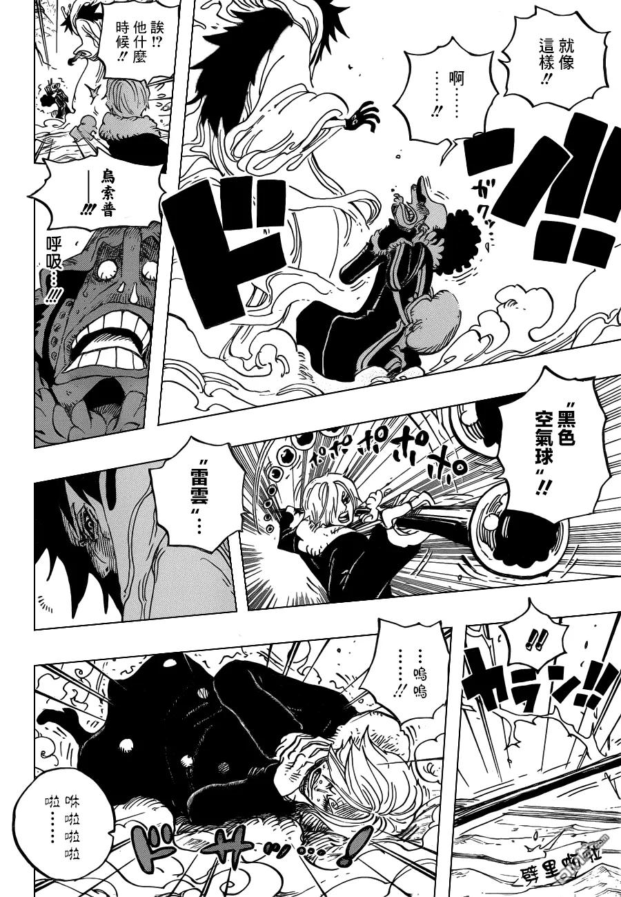 海贼王 第674话 旁观者们 第8页