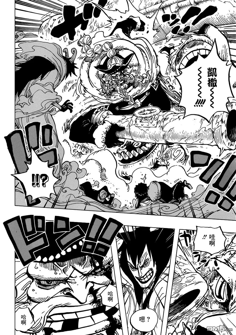 海贼王 第674话 旁观者们 第10页