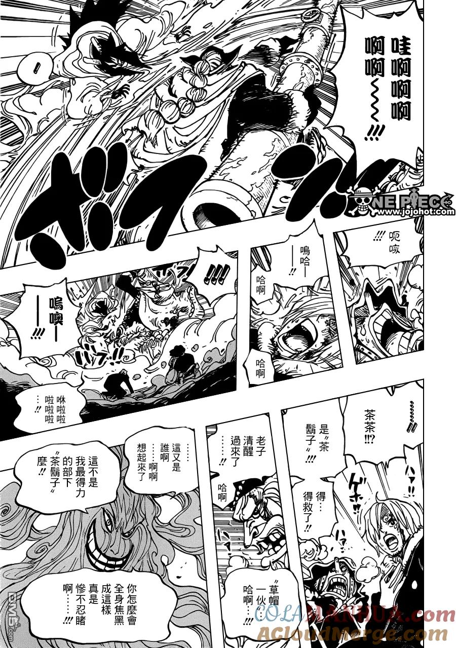 海贼王 第674话 旁观者们 第11页