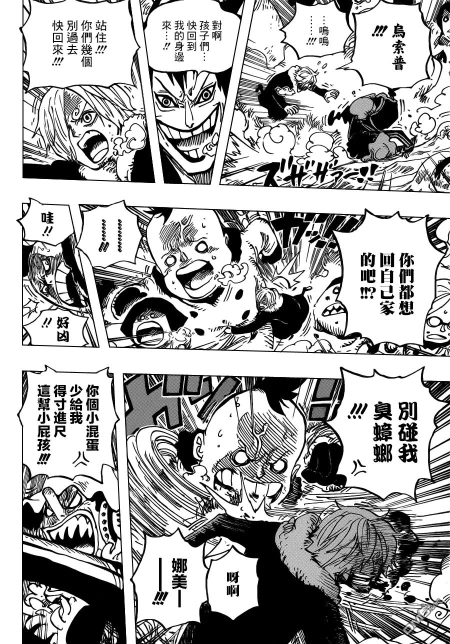 海贼王 第674话 旁观者们 第4页
