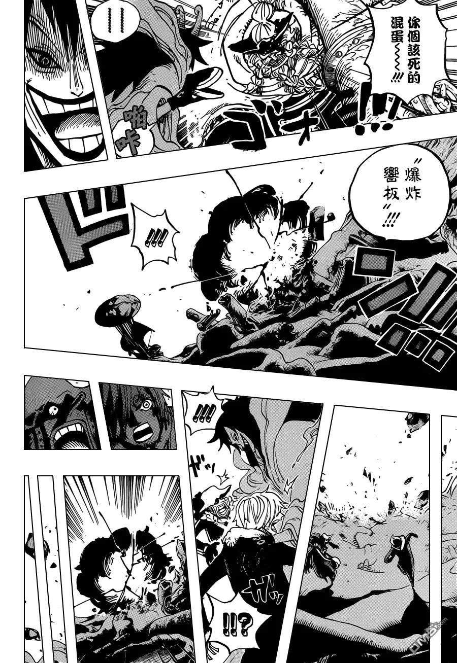 海贼王 第674话 旁观者们 第14页