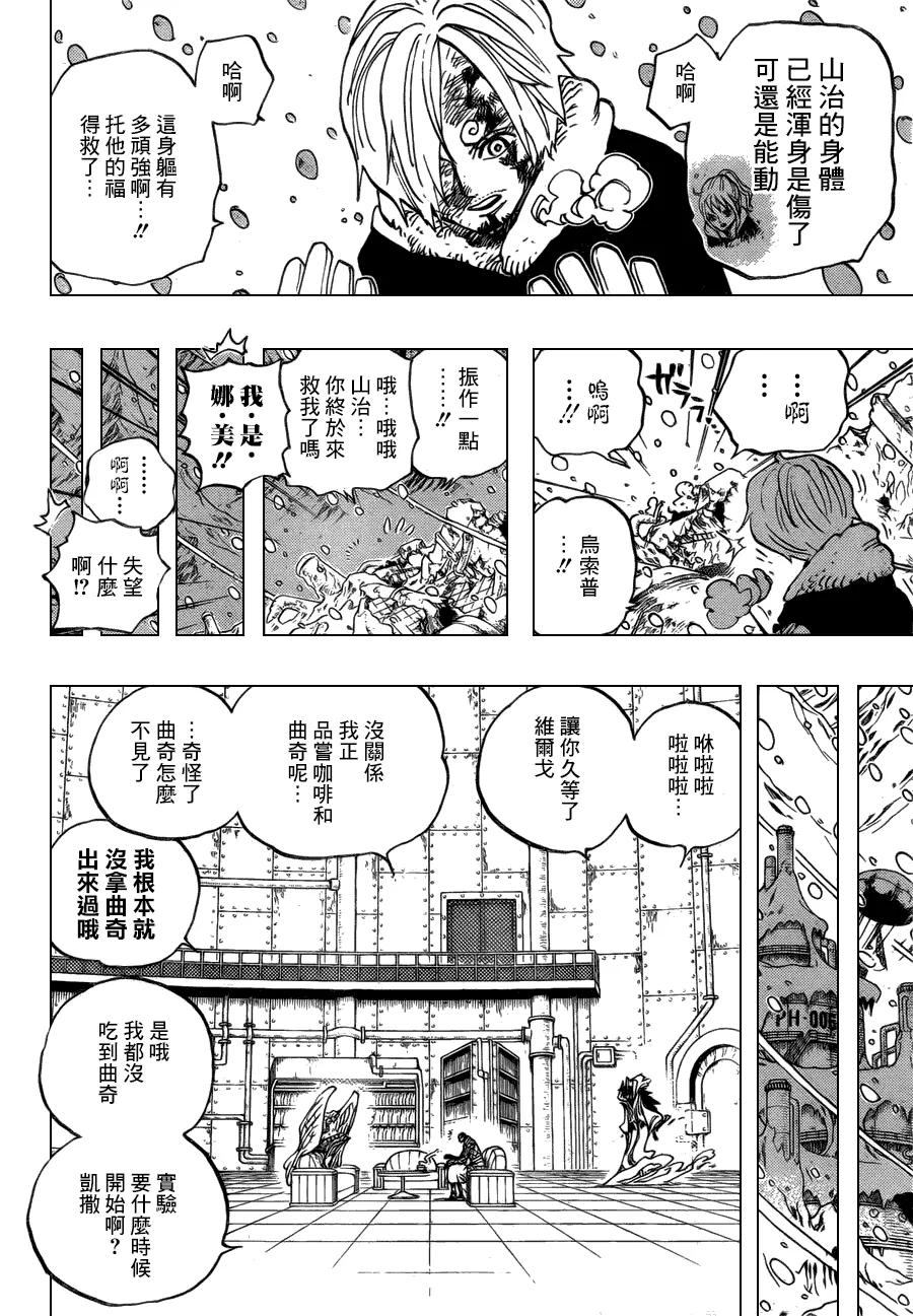海贼王 第675话 其名也称作“死亡国度” 第6页