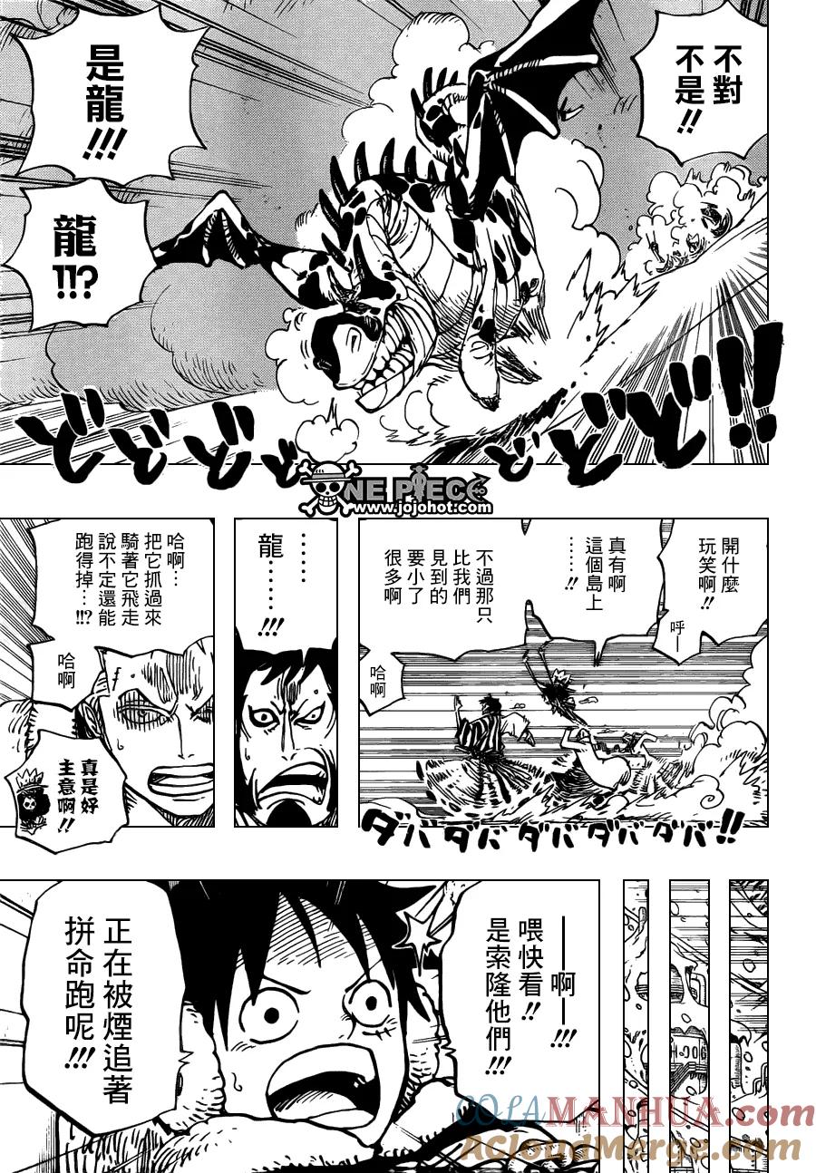 海贼王 第676话 杀戮武器完成 第13页