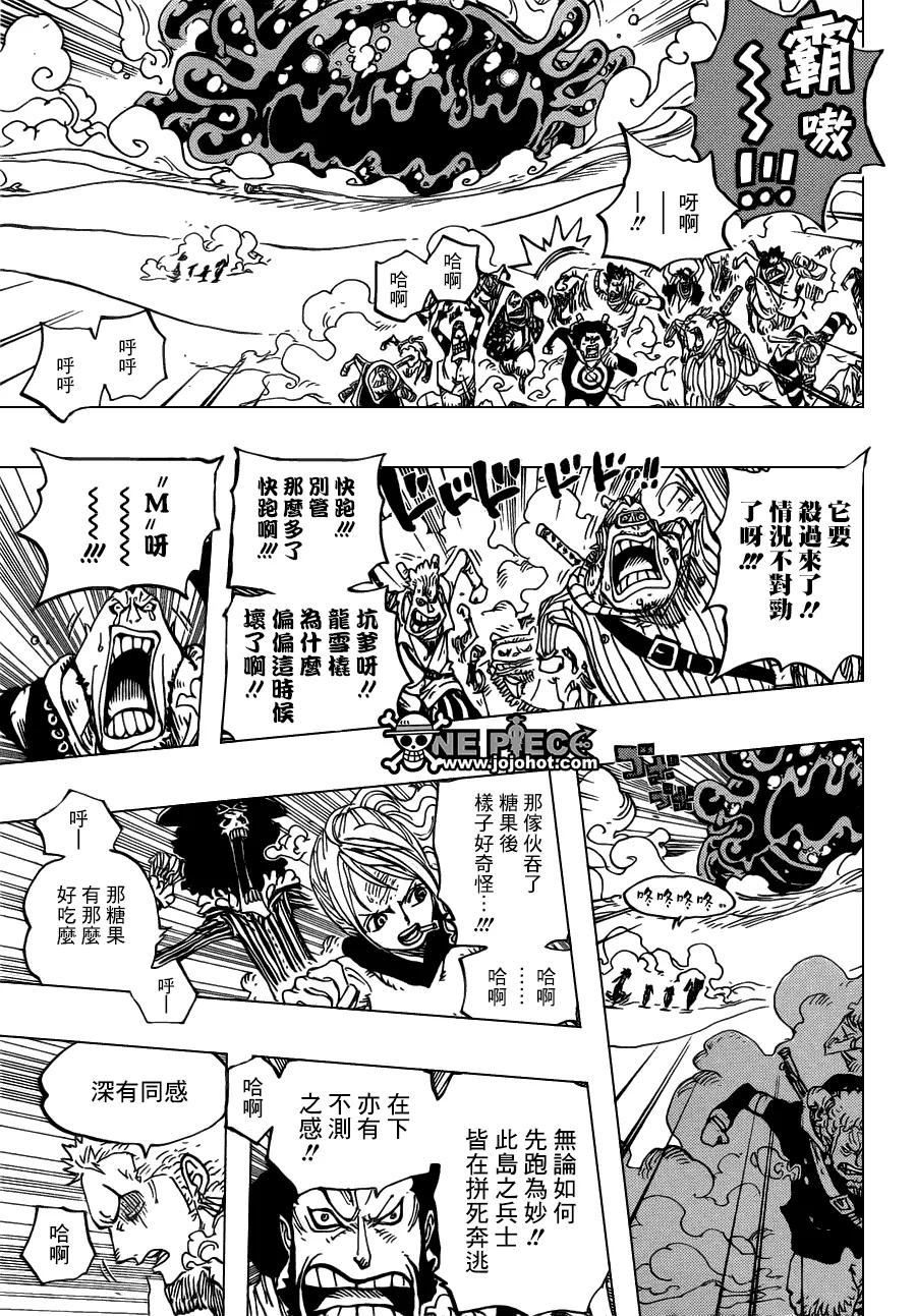 海贼王 第676话 杀戮武器完成 第4页