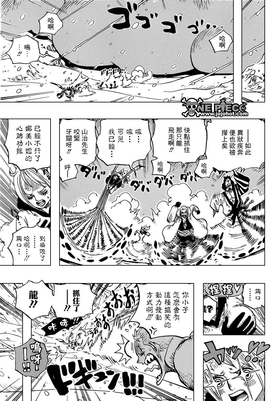 海贼王 第677话 COUNTER HAZARD 第12页