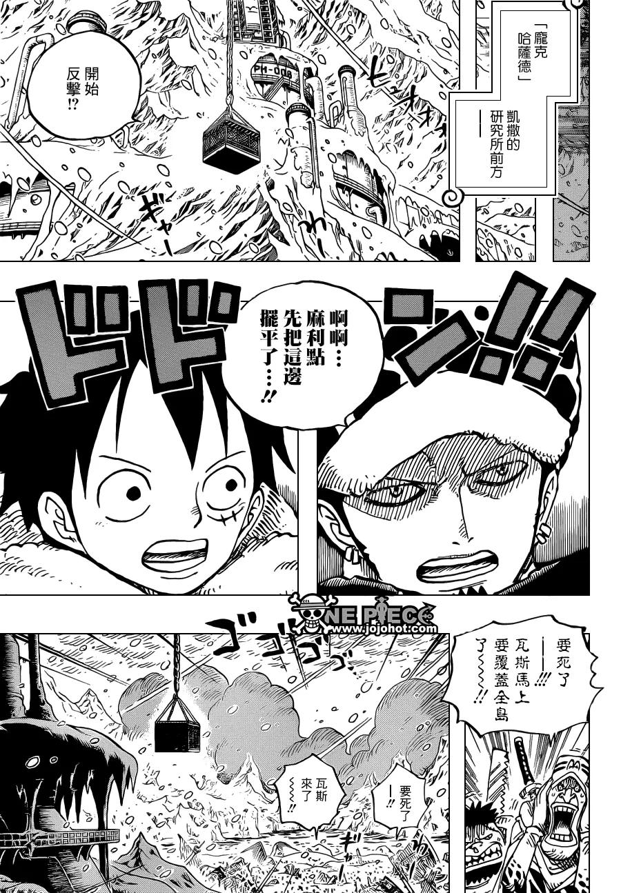 海贼王 第677话 COUNTER HAZARD 第6页