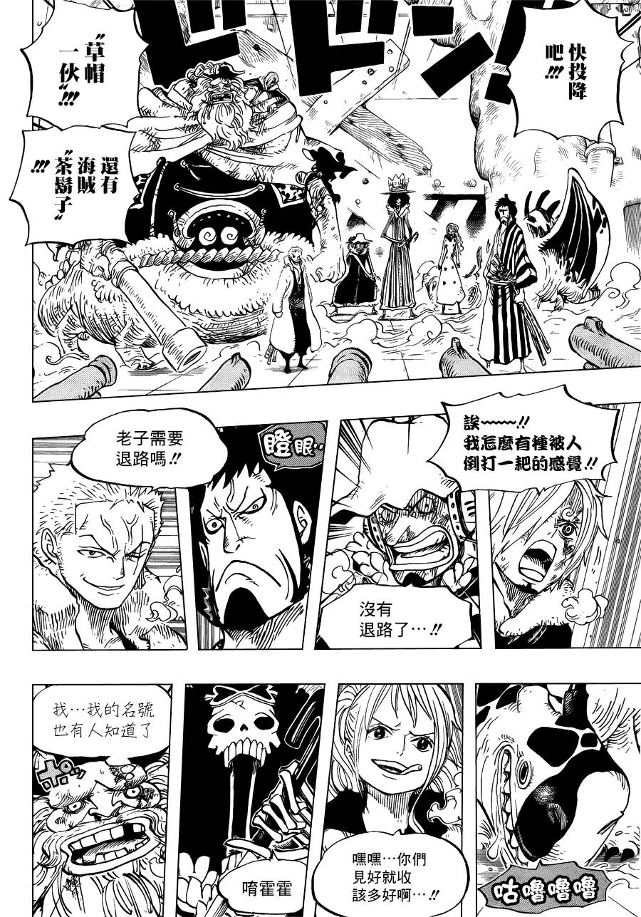 海贼王 第678话 研究所内A栋大厅 第8页