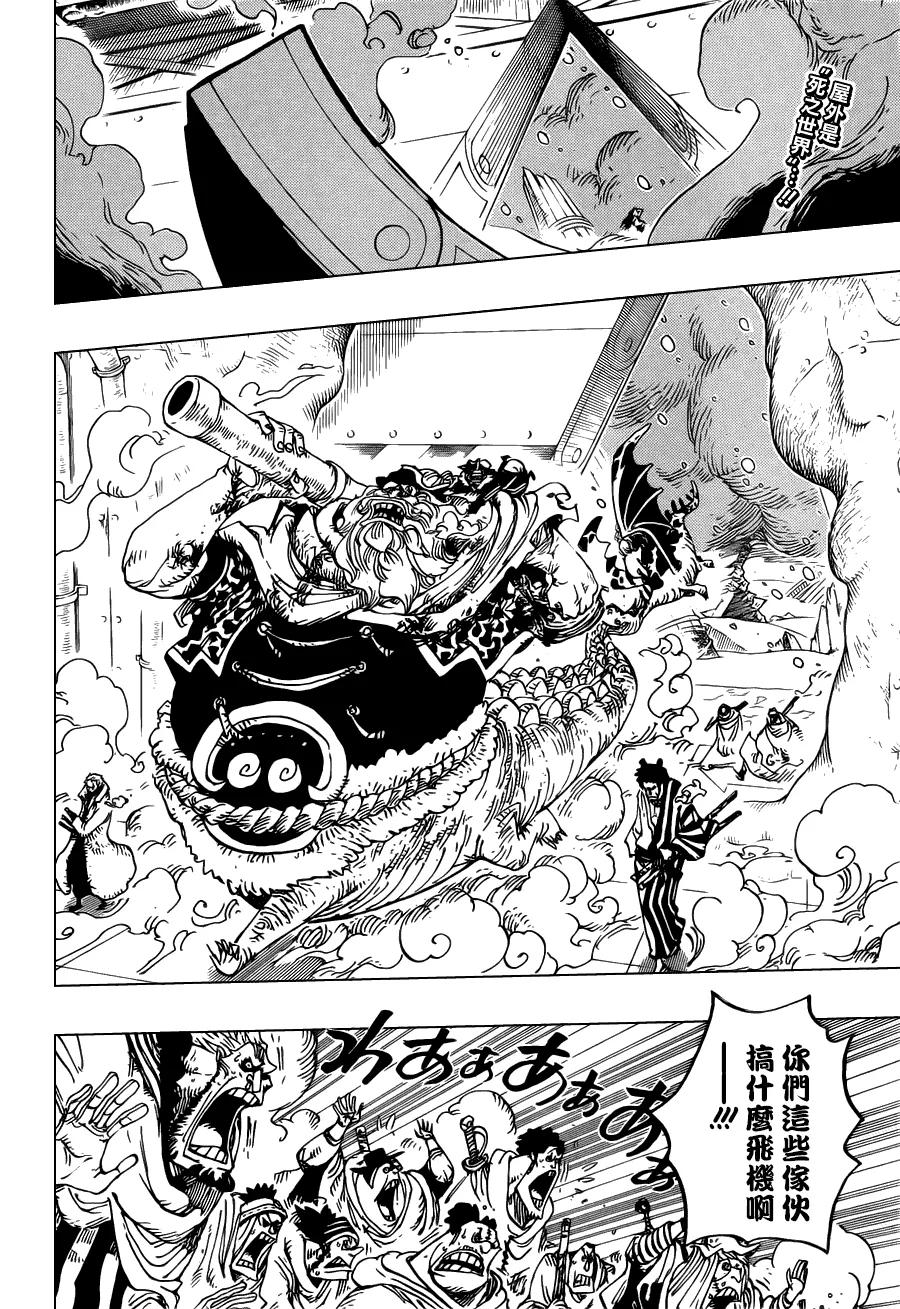 海贼王 第678话 研究所内A栋大厅 第2页