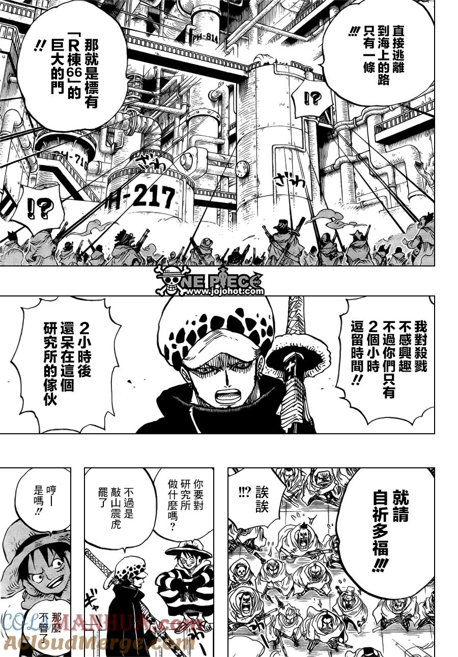 海贼王 第678话 研究所内A栋大厅 第11页