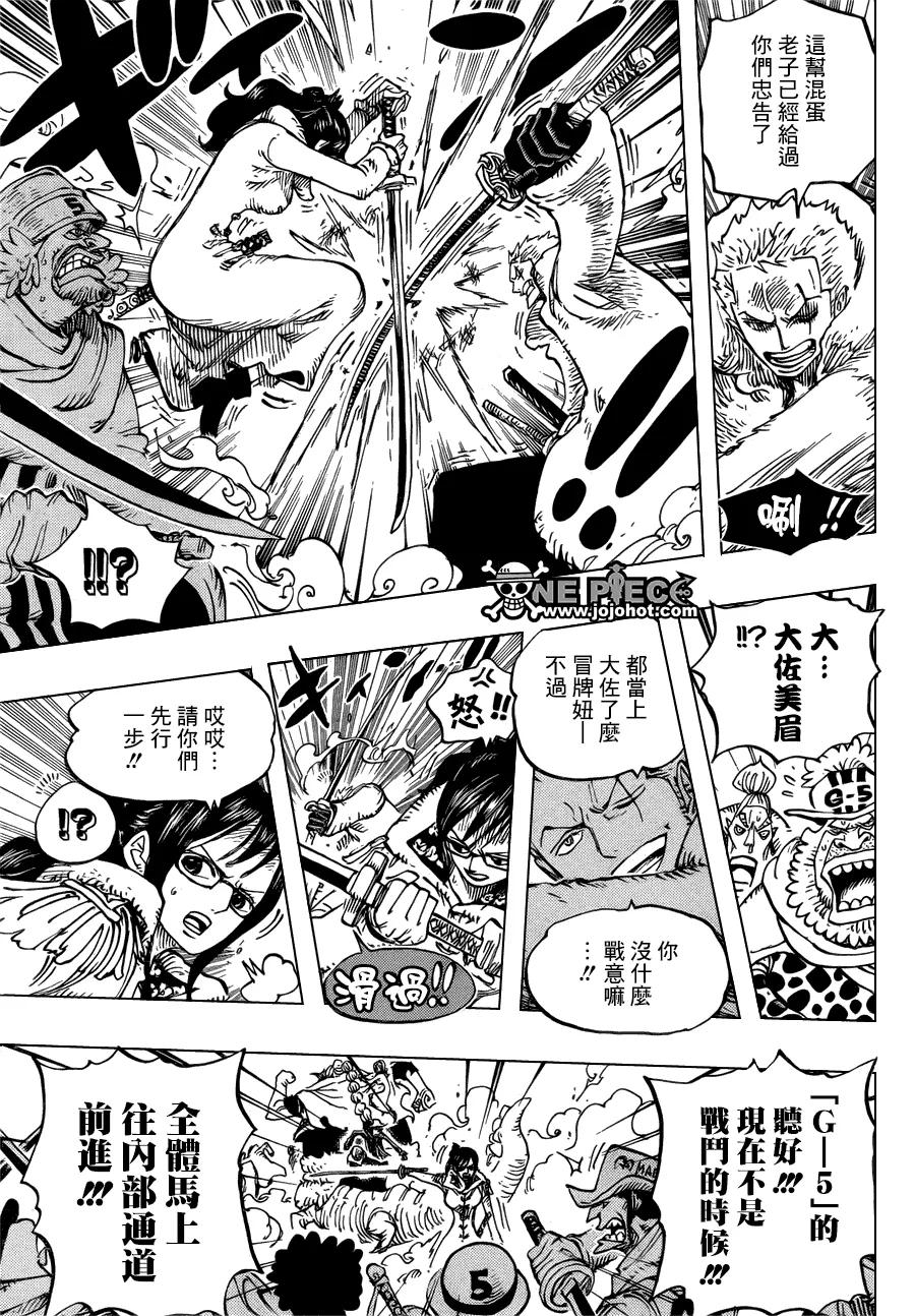 海贼王 第679话 G-5真汉子 第12页
