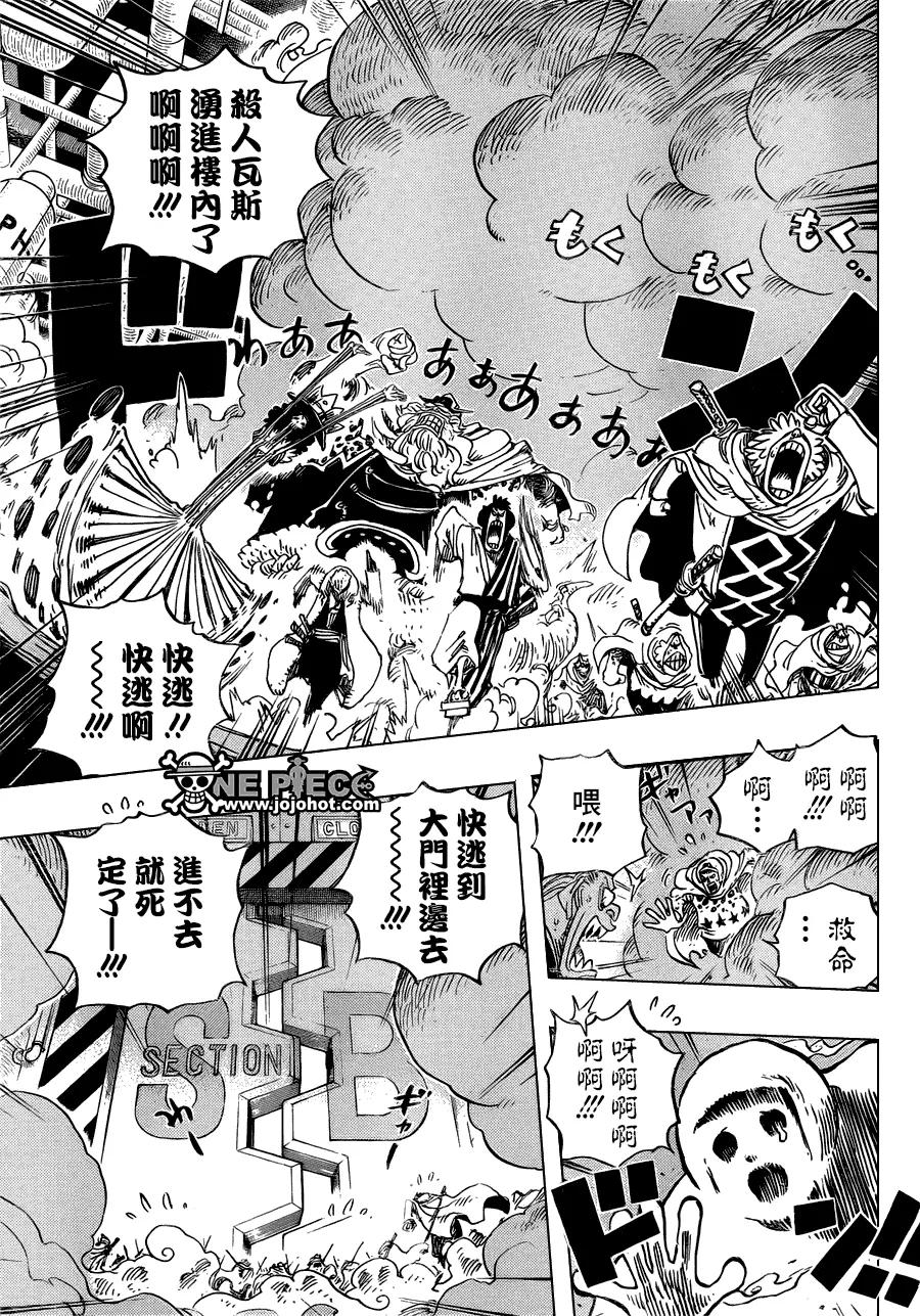 海贼王 第679话 G-5真汉子 第16页