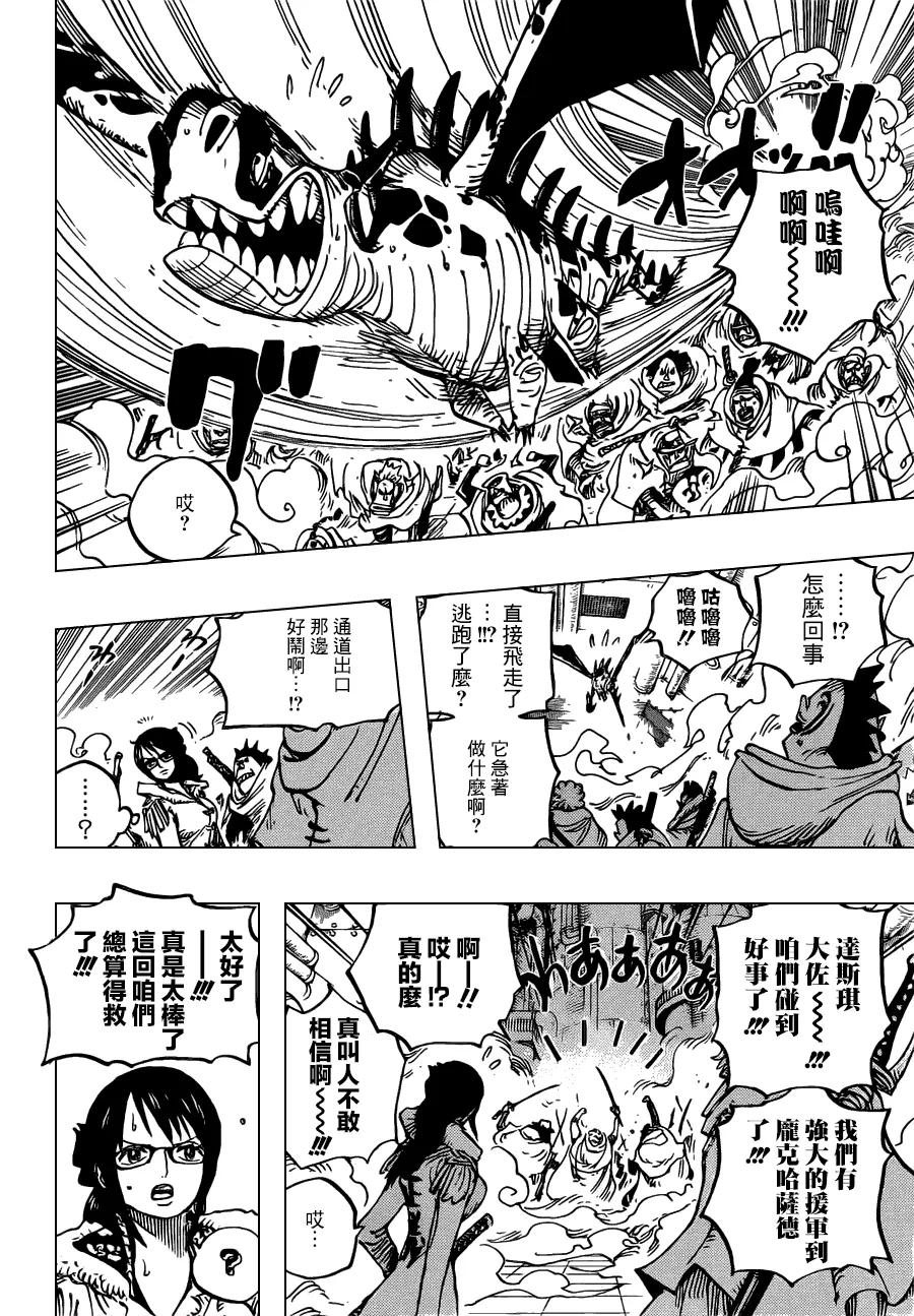 海贼王 第680话 海军G-5基地长[鬼竹维尔戈 第8页