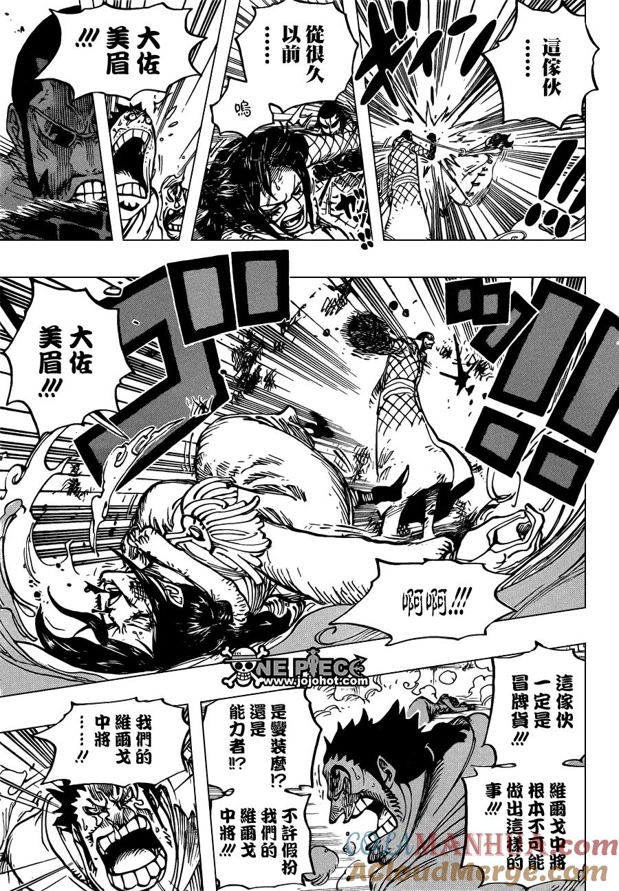 海贼王 第680话 海军G-5基地长[鬼竹维尔戈 第13页