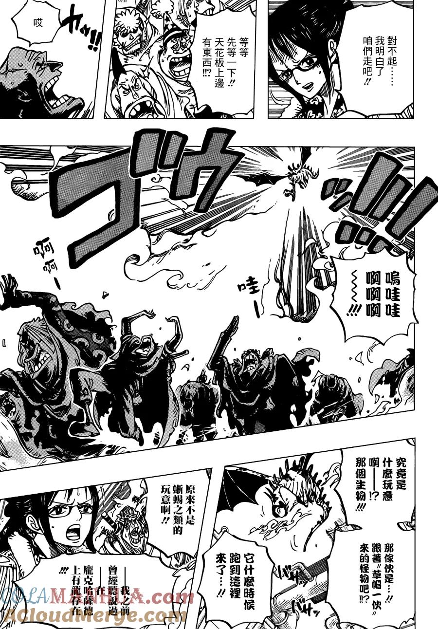 海贼王 第680话 海军G-5基地长[鬼竹维尔戈 第5页