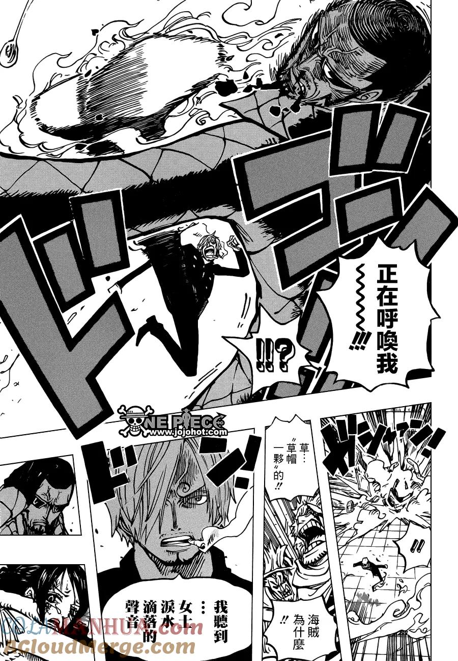 海贼王 第680话 海军G-5基地长[鬼竹维尔戈 第15页