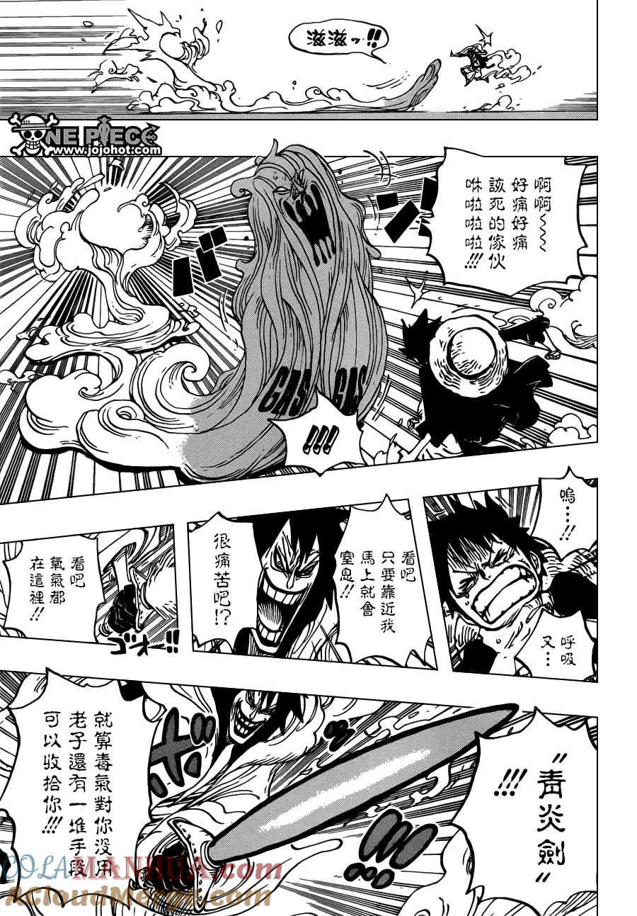 海贼王 第681话 路飞 vs. M 第9页