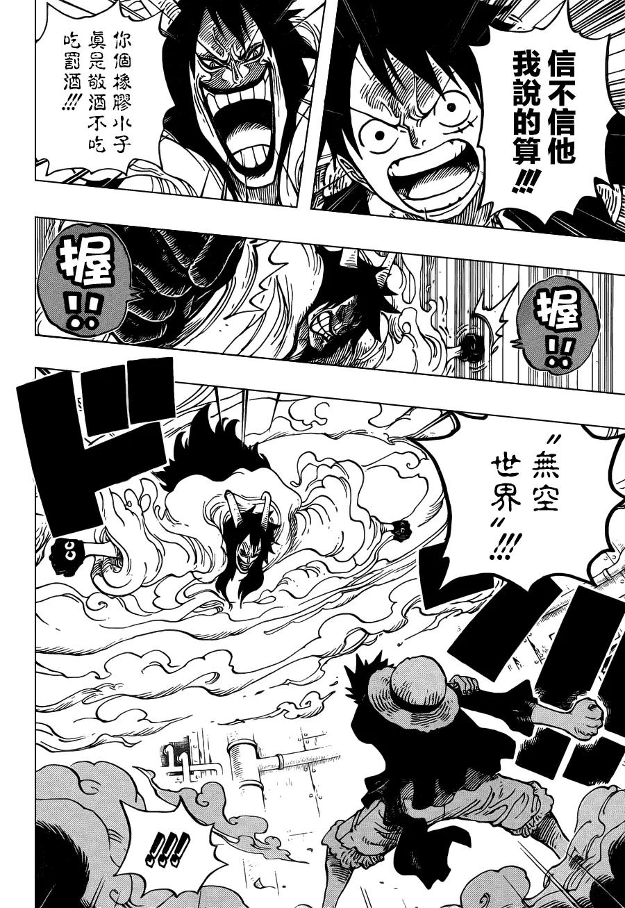 海贼王 第681话 路飞 vs. M 第6页