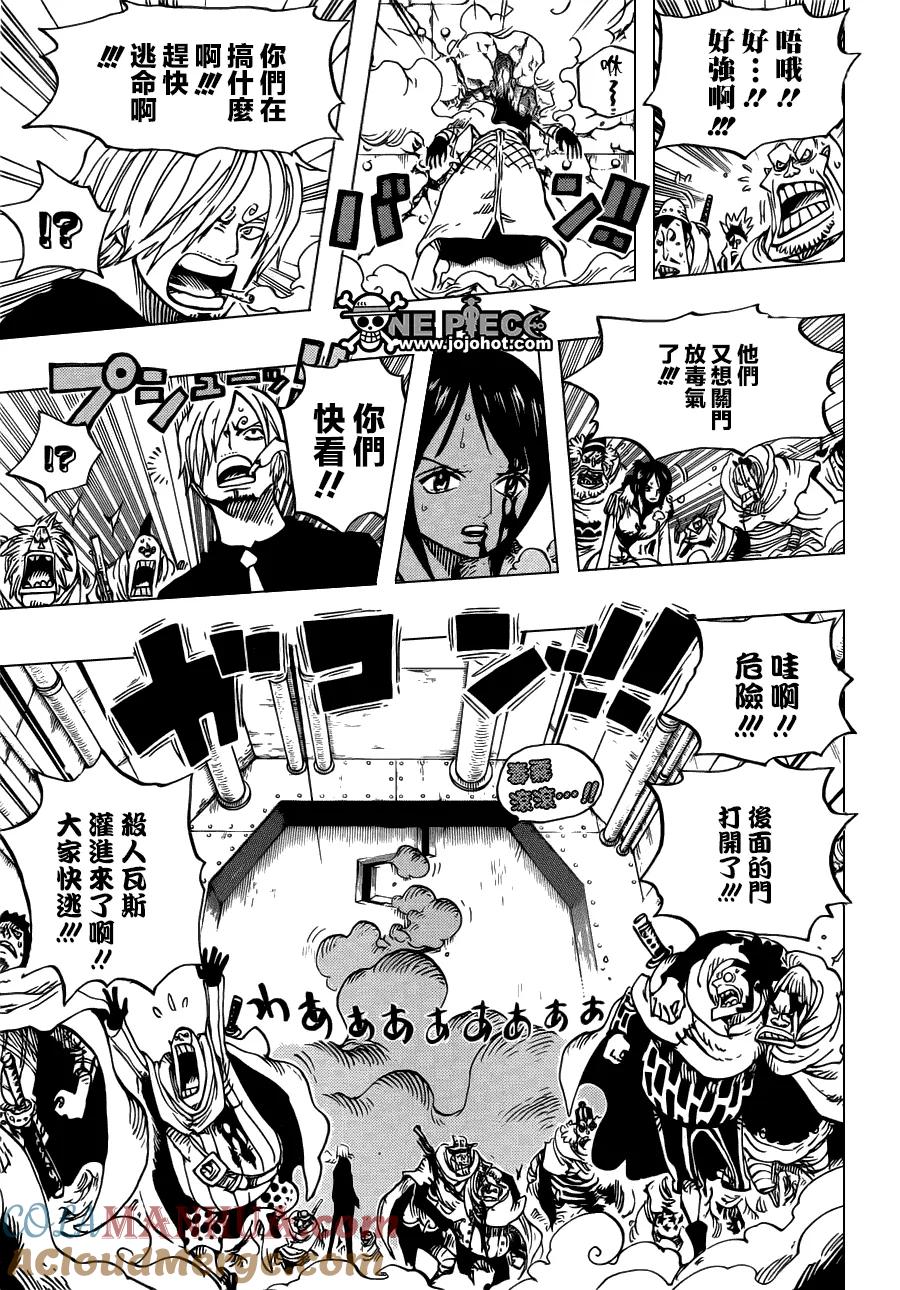 海贼王 第681话 路飞 vs. M 第15页
