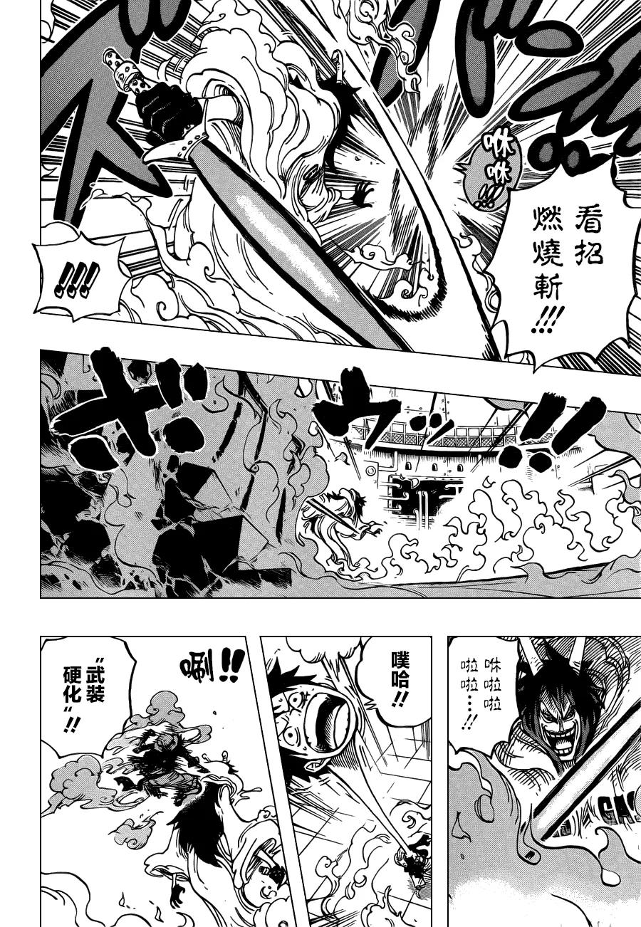 海贼王 第681话 路飞 vs. M 第10页
