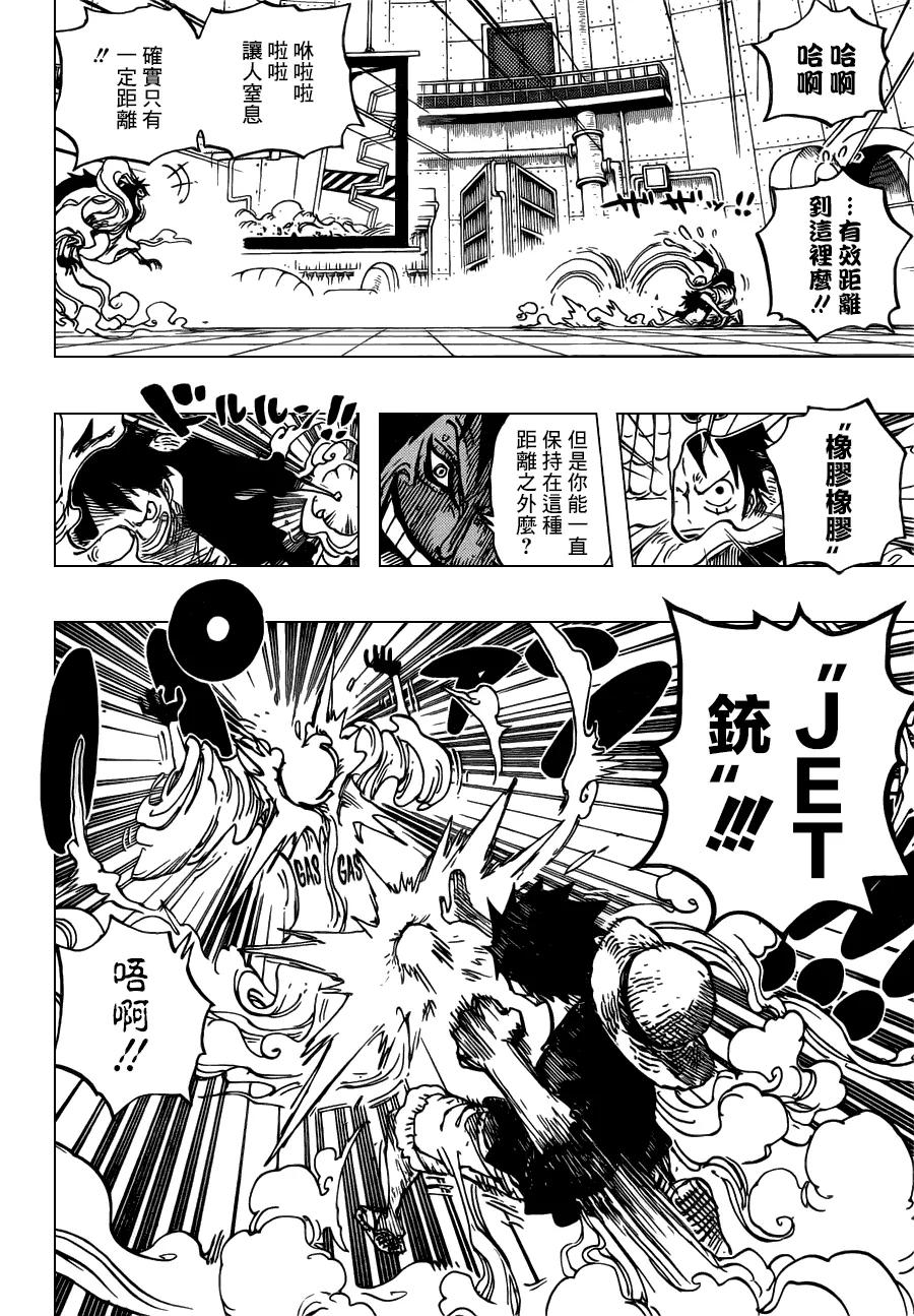 海贼王 第681话 路飞 vs. M 第8页