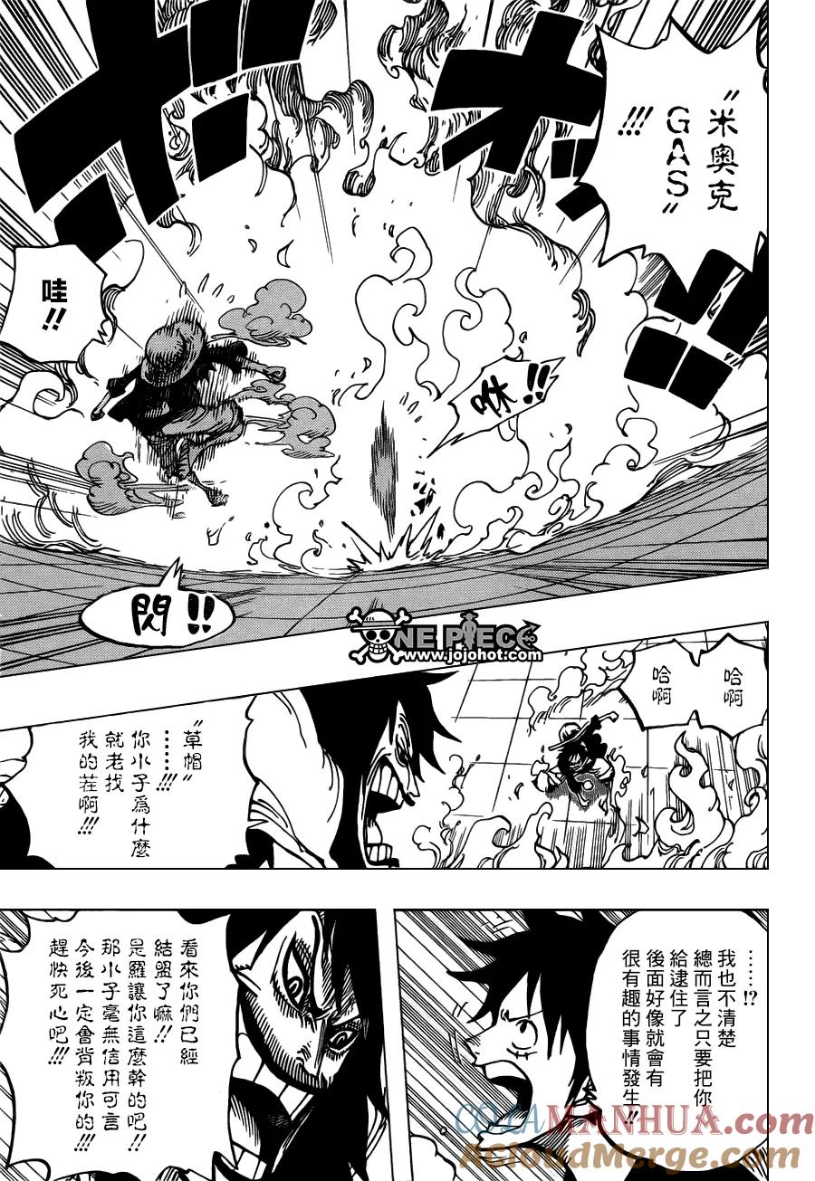 海贼王 第681话 路飞 vs. M 第5页