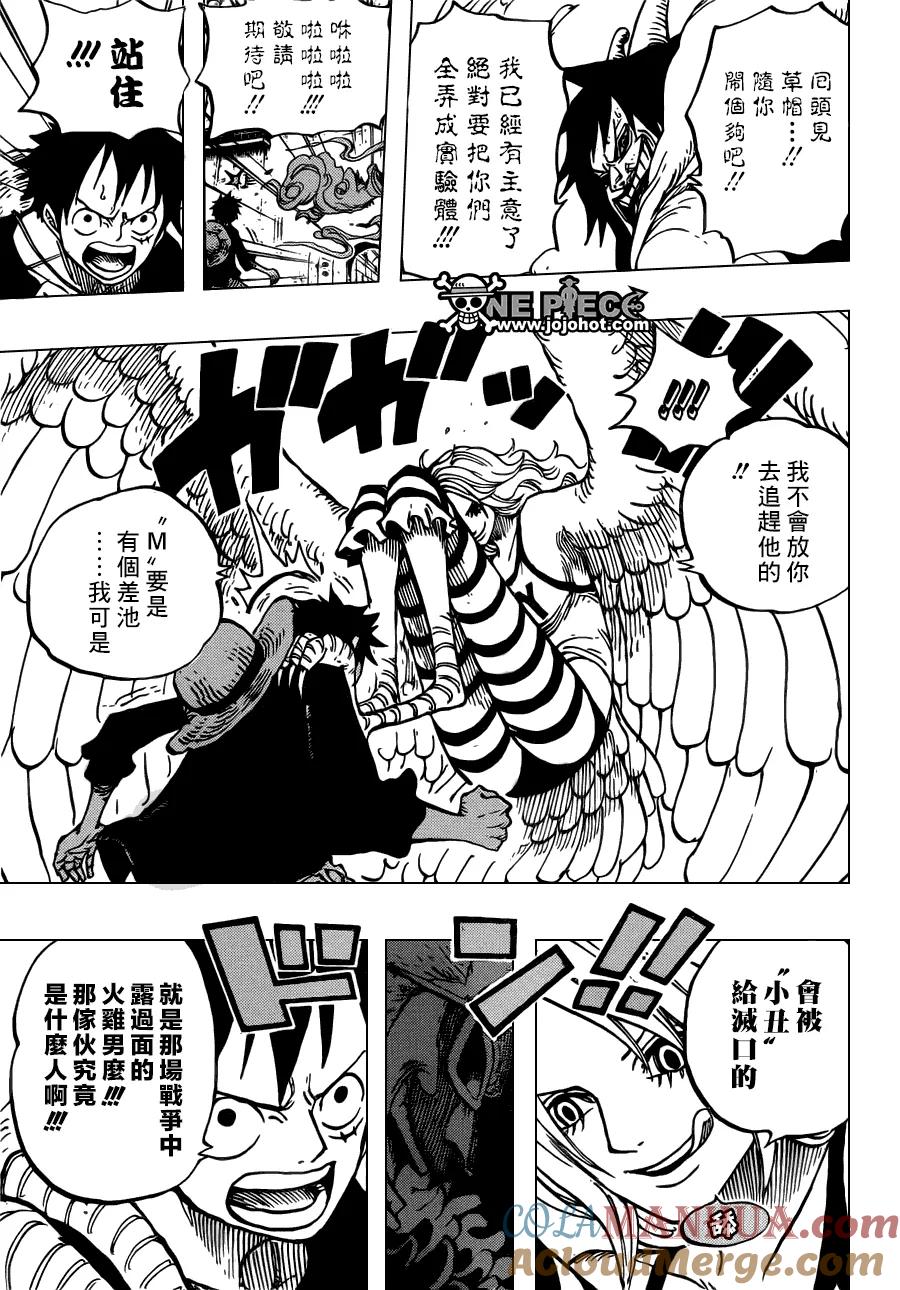 海贼王 第681话 路飞 vs. M 第13页