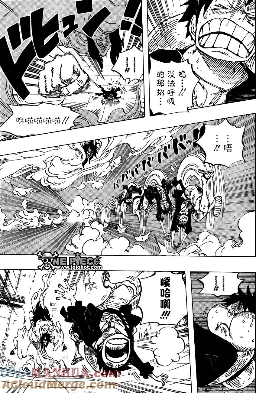 海贼王 第681话 路飞 vs. M 第7页