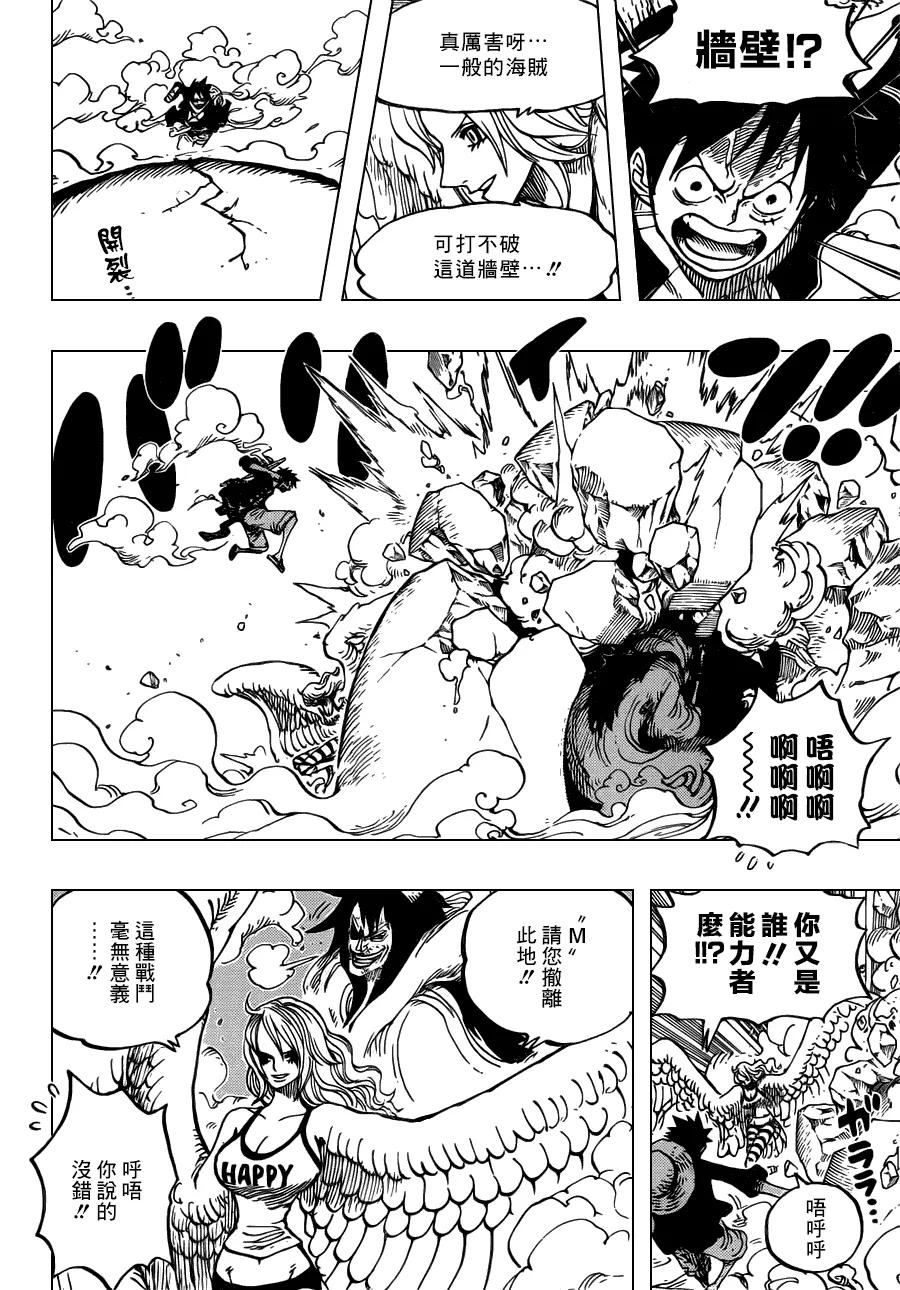 海贼王 第681话 路飞 vs. M 第12页