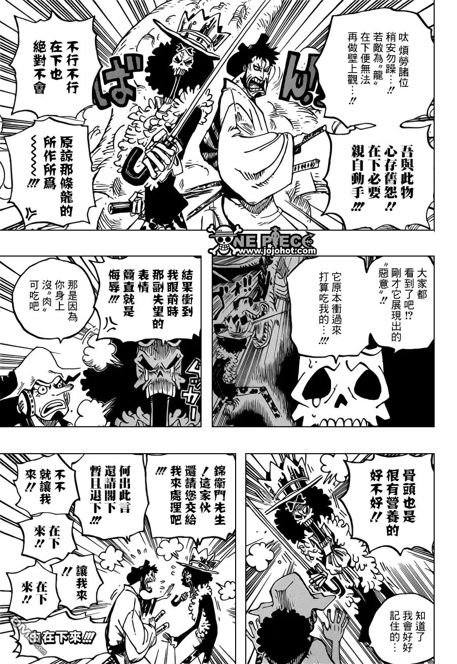 海贼王 第682话 黑幕 第12页