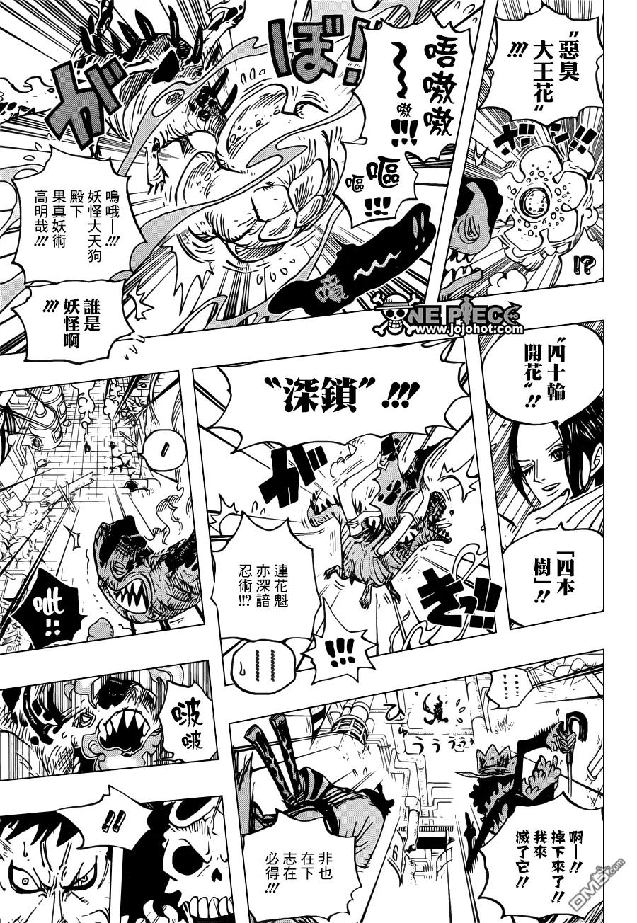 海贼王 第682话 黑幕 第14页