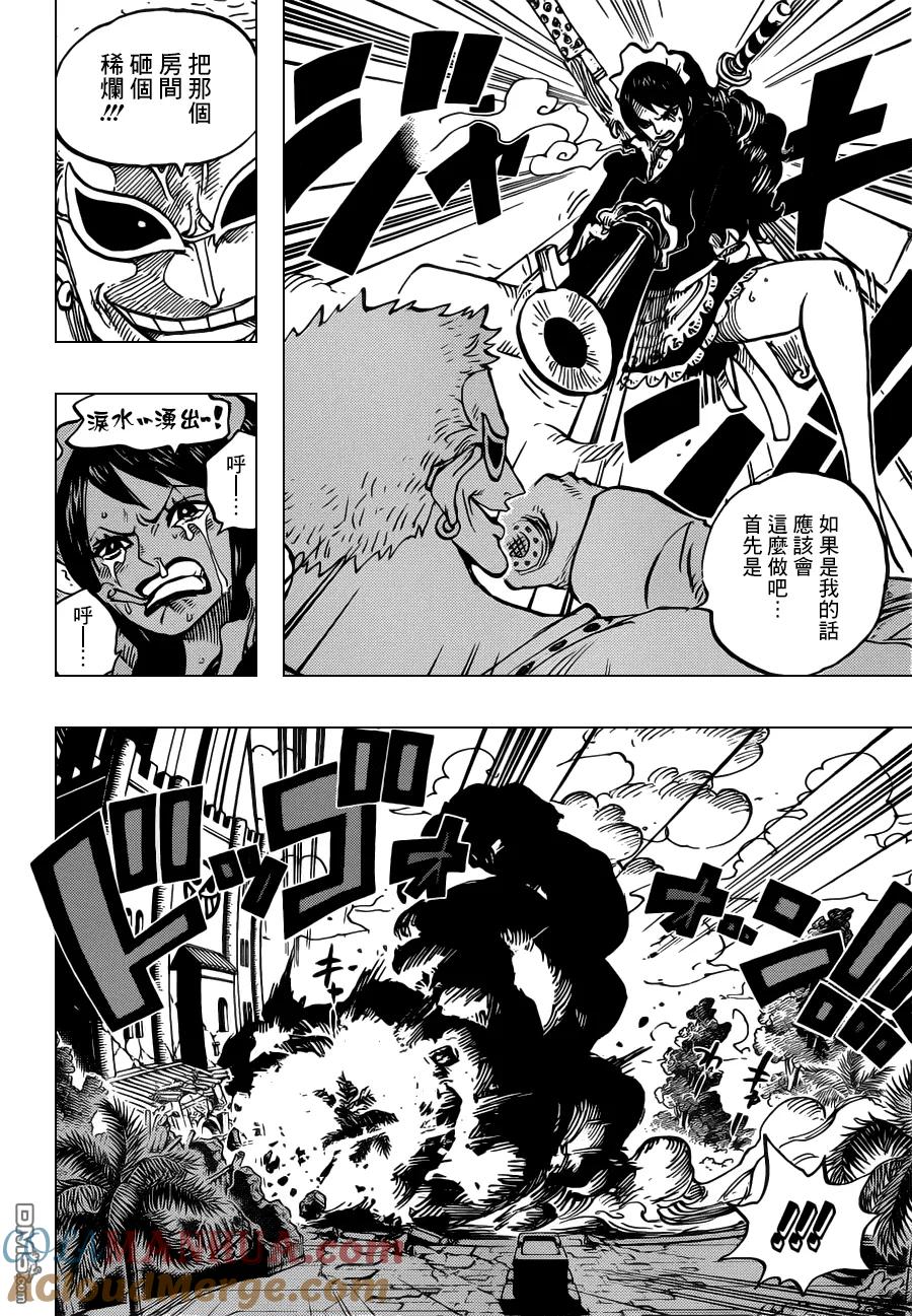 海贼王 第682话 黑幕 第7页