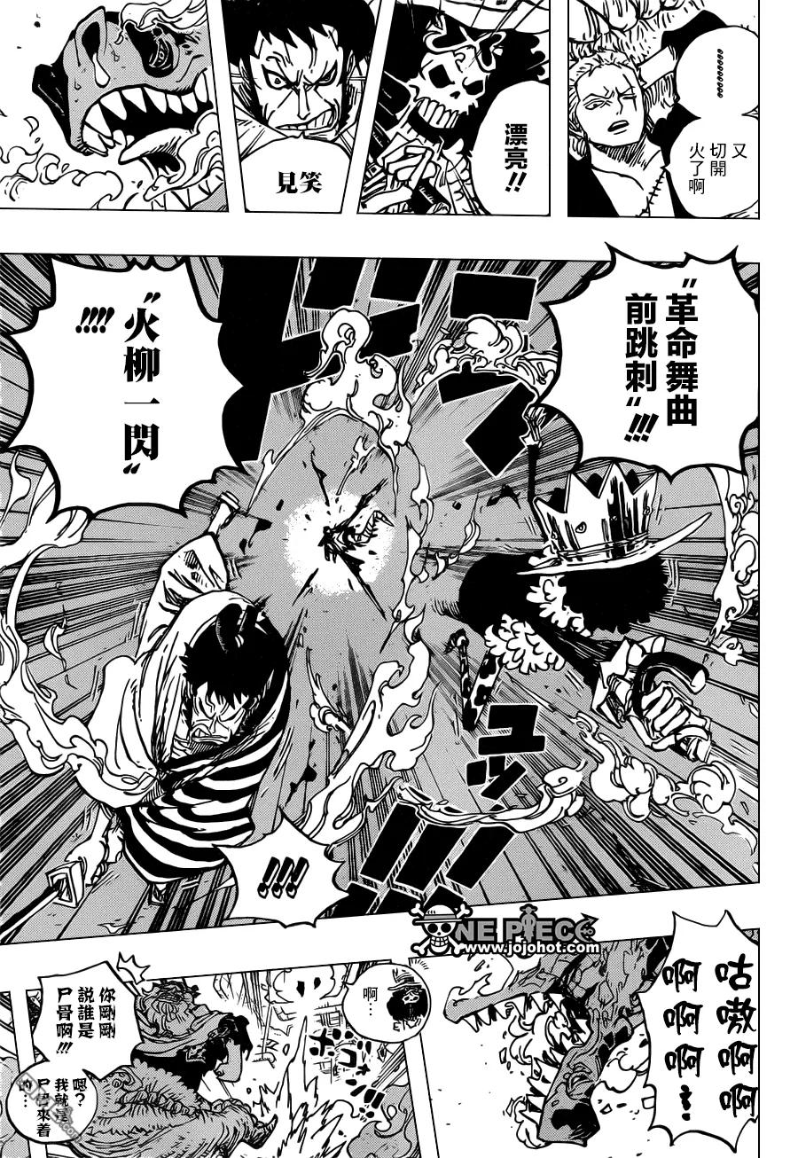 海贼王 第682话 黑幕 第16页