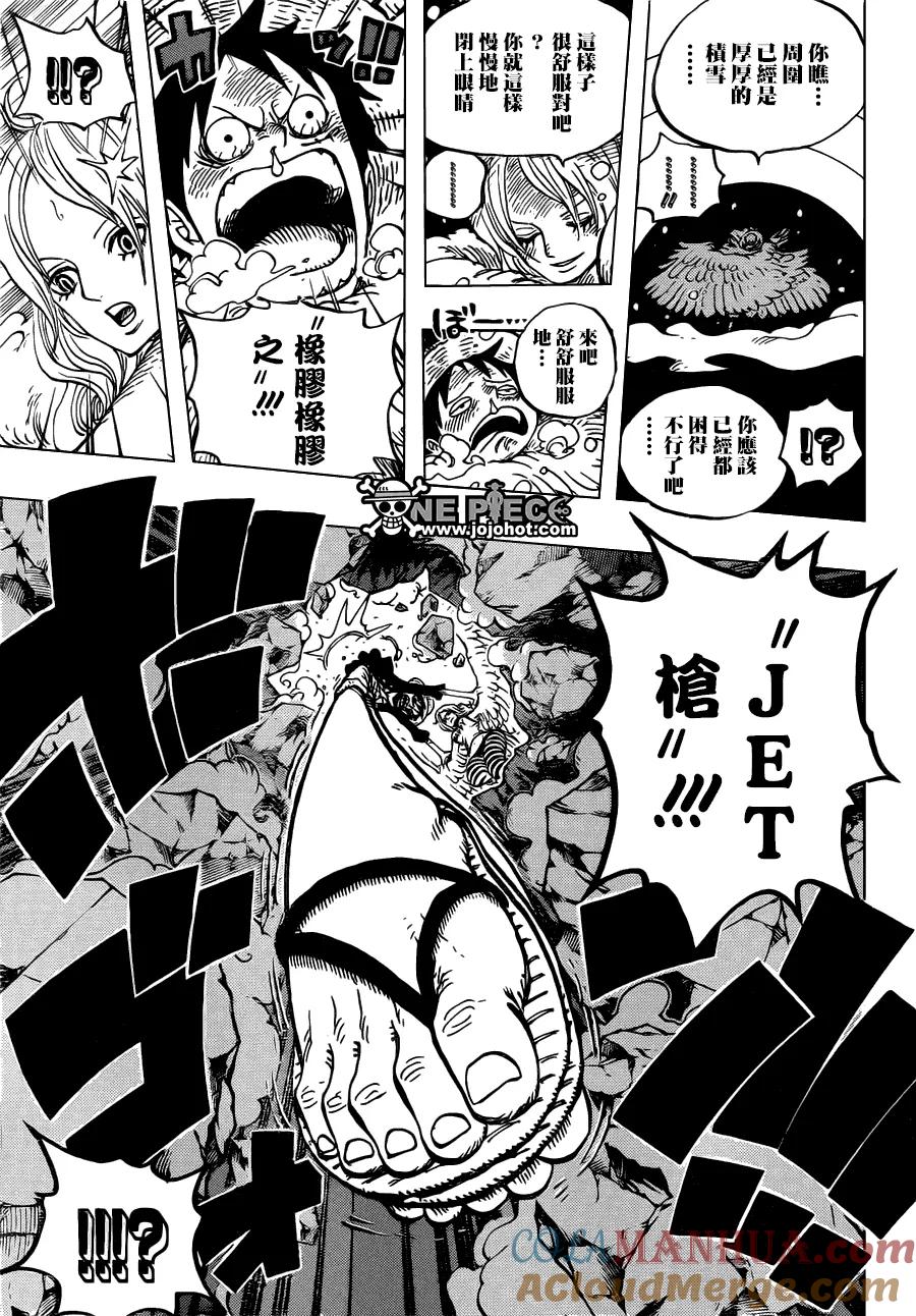海贼王 第683话 冰一般的女人 第5页