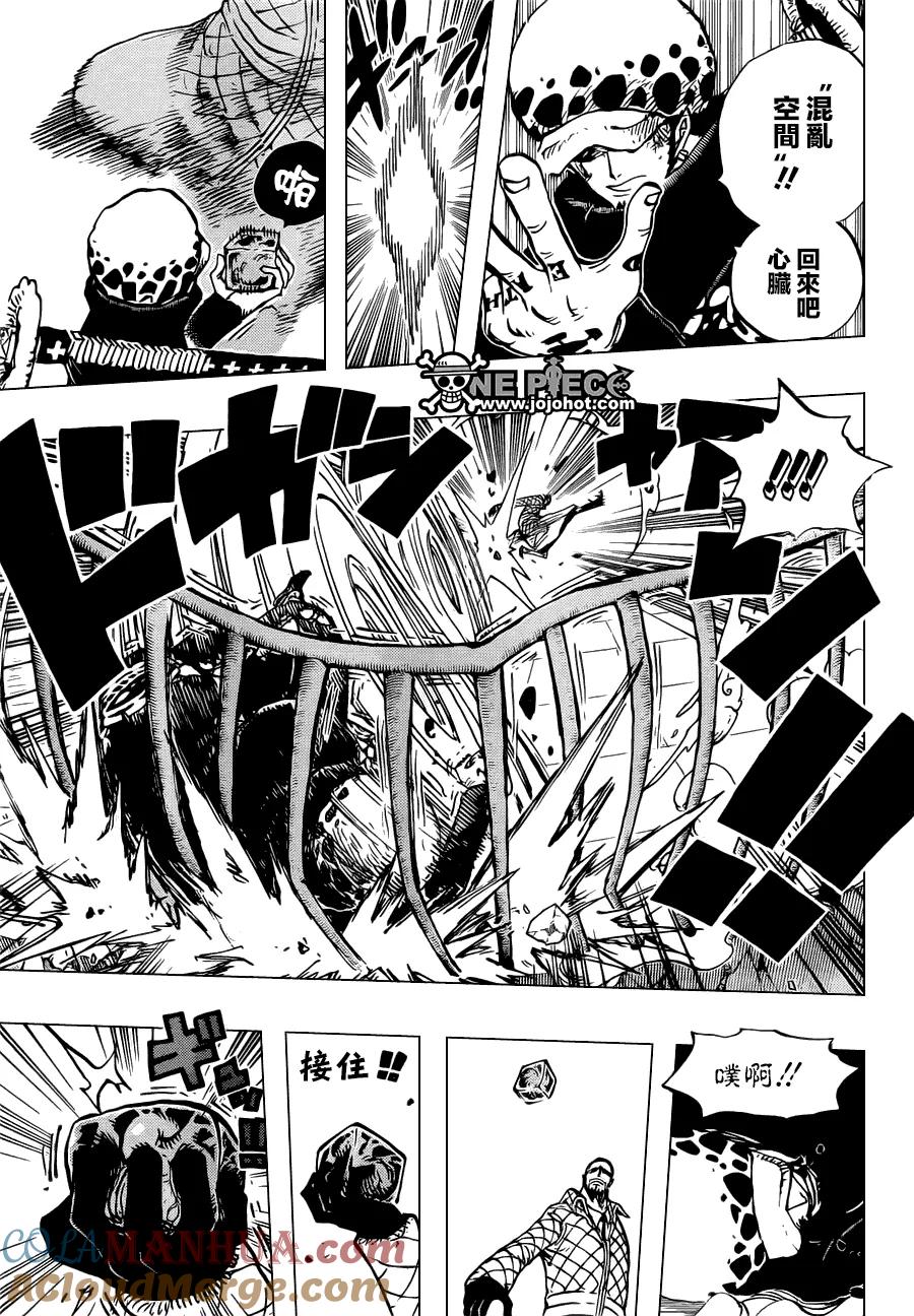 海贼王 第683话 冰一般的女人 第15页