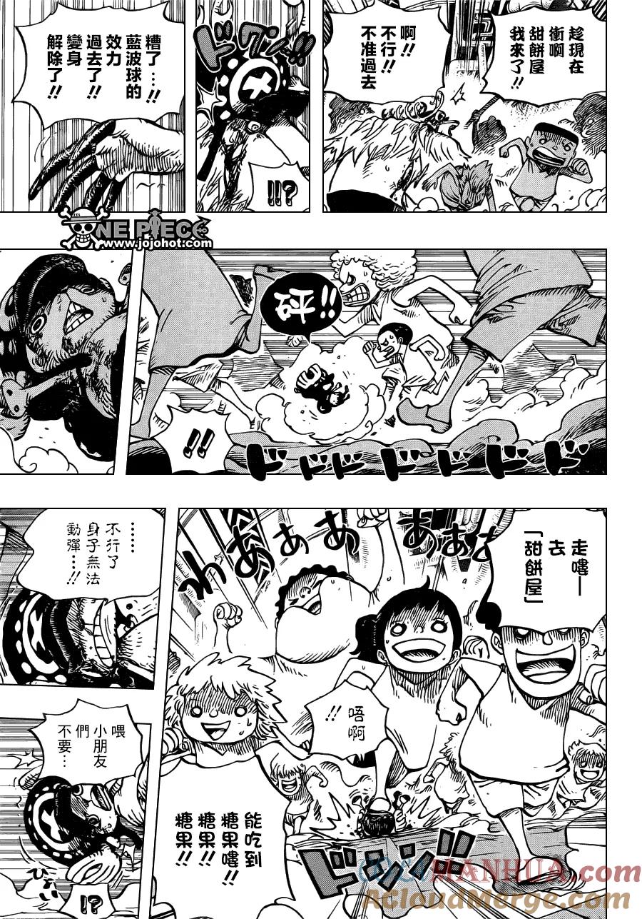 海贼王 第683话 冰一般的女人 第9页