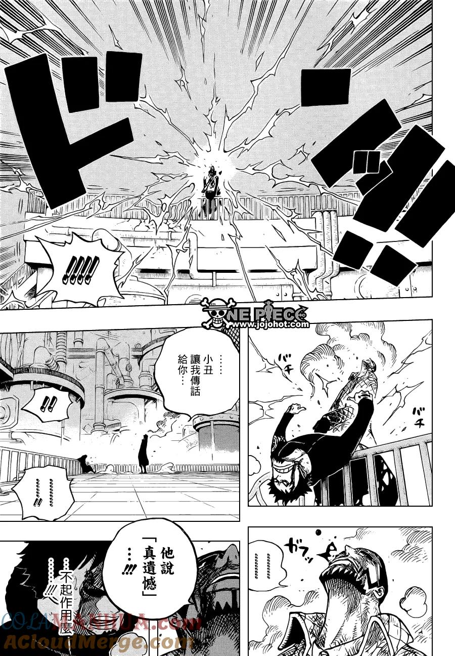 海贼王 第683话 冰一般的女人 第17页