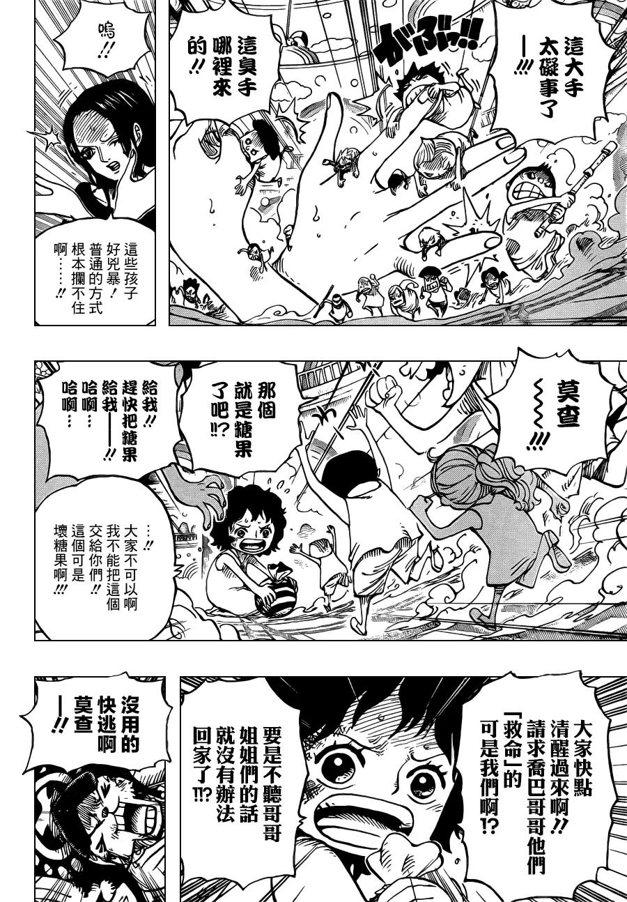 海贼王 第683话 冰一般的女人 第12页