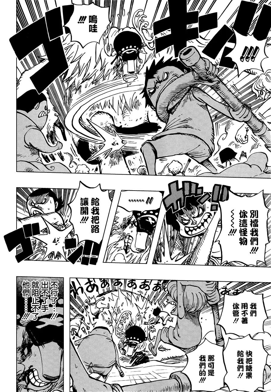 海贼王 第683话 冰一般的女人 第8页