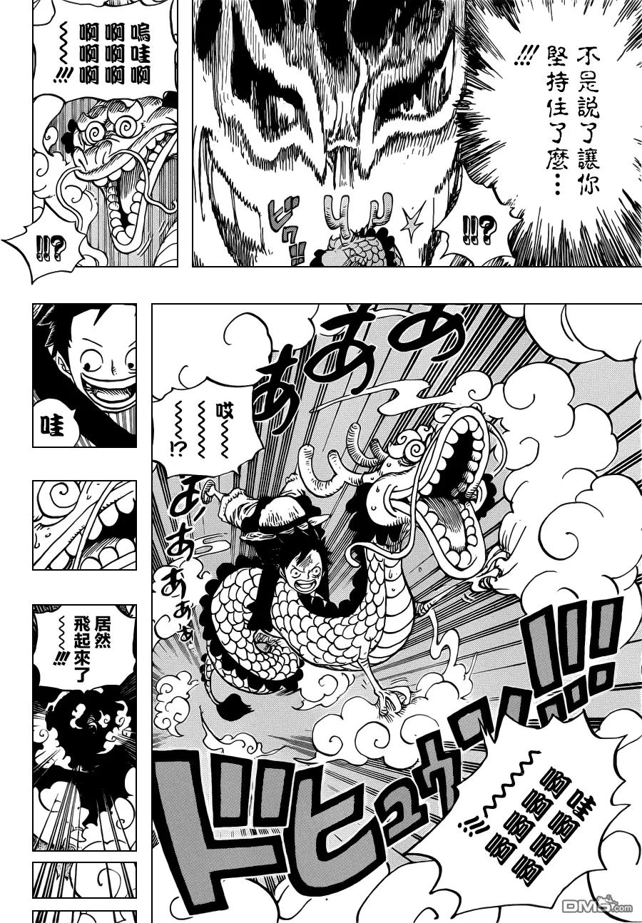 海贼王 第685话 桃之助、便是在下的大名 第14页