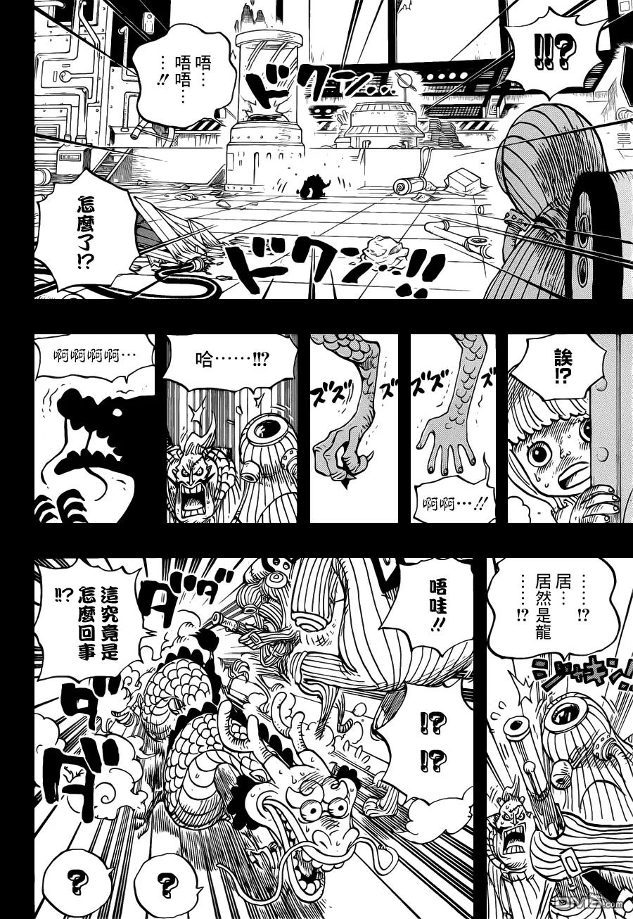 海贼王 第685话 桃之助、便是在下的大名 第10页